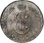 10 kopecks 1780 year