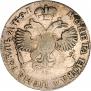 1 rouble 1719 year