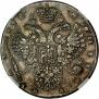 1 rouble 1732 year