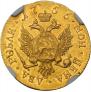 2 roubles 1756 year