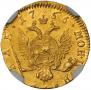 1 rouble 1756 year