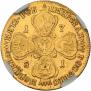 5 roubles 1781 year