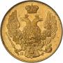 3 roubles - 20 złotych 1838 year
