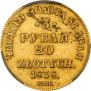 3 roubles - 20 złotych 1838 year
