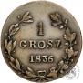 1 grosz 1836 year