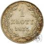 1 złoty 1835 year
