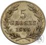 5 грошей 1835 года