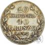 20 kopecks - 40 groszy 1843 year