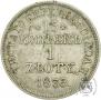 15 kopecks - 1 złoty 1835 year