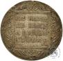 1 рубль 1801 года