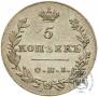 5 kopecks 1830 year
