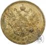1 rouble 1912 year