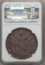 1 rouble 1738 year