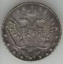 1 rouble 1738 year