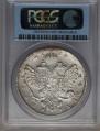 1 rouble 1738 year