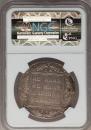1 rouble 1798 year