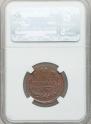 1 kopeck 1820 year