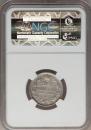 20 kopecks 1823 year