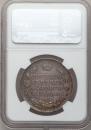 1 rouble 1818 year
