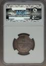 25 kopecks 1855 year