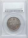 Poltina 1829 year