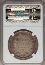 1 rouble 1851 year