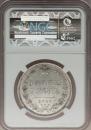 1 rouble 1855 year