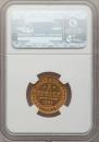 5 roubles 1850 year