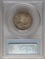 50 kopecks 1894 year