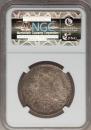 1 rouble 1893 year