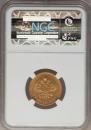 5 roubles 1893 year