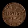1 копейка 1709 года