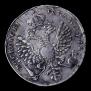 1 rouble 1712 year