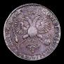 1 rouble 1719 year