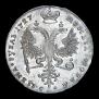 1 rouble 1727 year