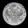 1 rouble 1733 year
