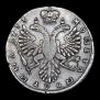 Poltina 1733 year