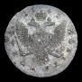 1 rouble 1741 year