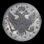 1 рубль 1743 года