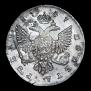 1 рубль 1747 года