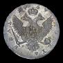 1 рубль 1754 года