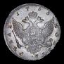 1 rouble 1755 year