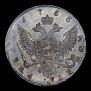 1 rouble 1756 year