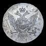 1 рубль 1762 года