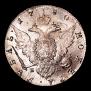 1 rouble 1780 year