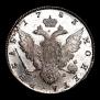1 rouble 1783 year