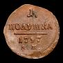 Polushka 1797 year