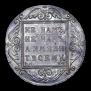 1 rouble 1799 year