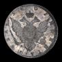1 rouble 1801 year