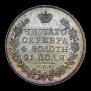 1 rouble 1824 year